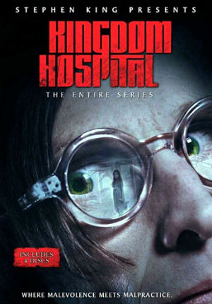 Королевский госпиталь (2004) Королевский госпиталь (2004)