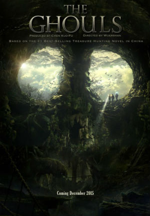Моджин (2015) Моджин (2015)