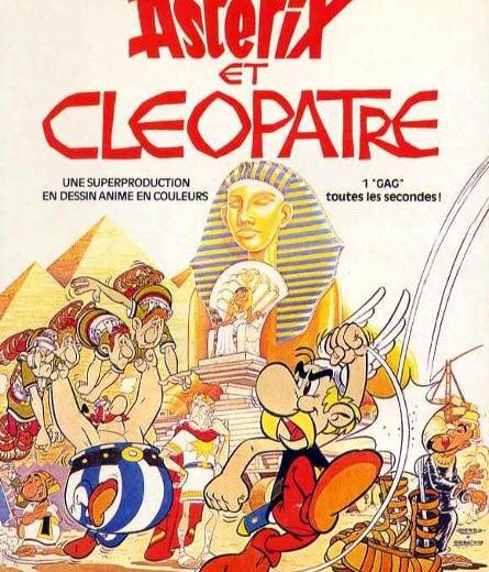 Астерикс и Клеопатра (1968) Астерикс и Клеопатра (1968)