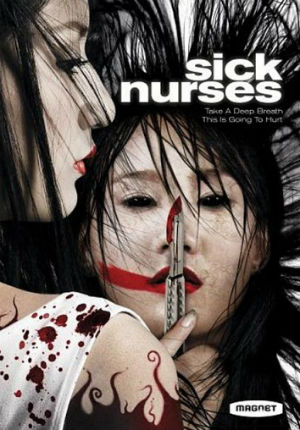 Больные медсестры (2007) Больные медсестры (2007)