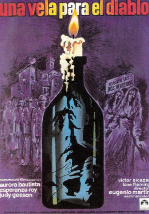 Гостиница кошмаров (1973) Гостиница кошмаров (1973)