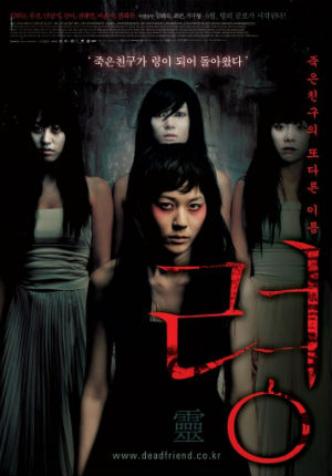 Привидение (2004) Привидение (2004)