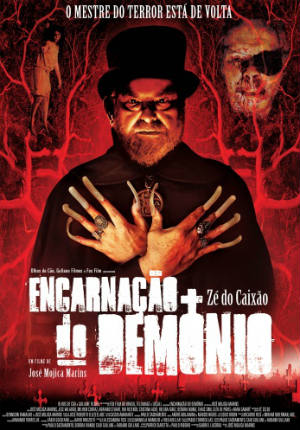 Реинкарнация демона (2008) Реинкарнация демона (2008)