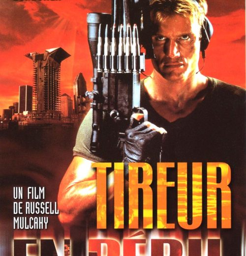 Под прицелом (1996) Под прицелом (1996)