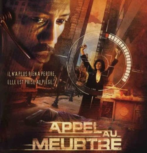 Под прицелом (2002) Под прицелом (2002)
