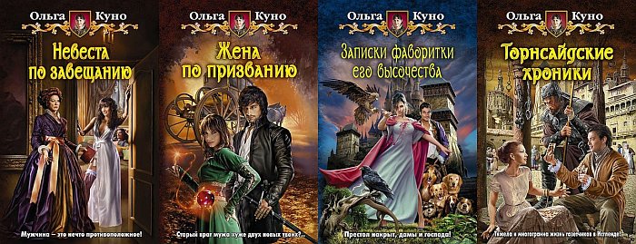 Котова и. Куно книги. Куно черно-белая палитра. Куно книги. Куно книги.