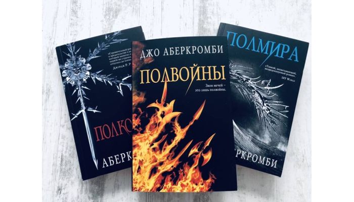 Книги Море Осколков