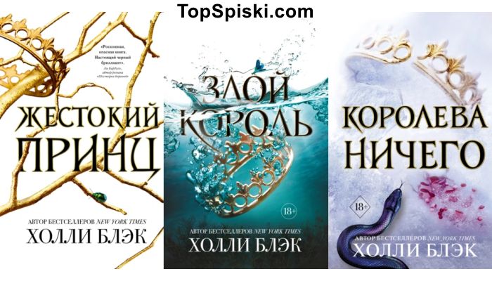 Книги Воздушный народ