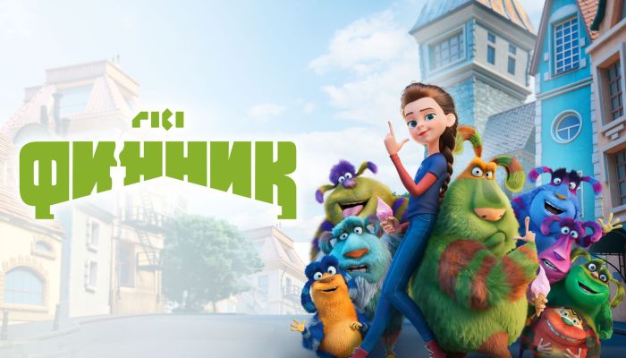 Мультфильмы Финник