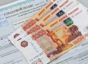Как вернуть деньги за страховку