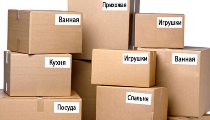 Как правильно запаковать вещи для квартирного переезда