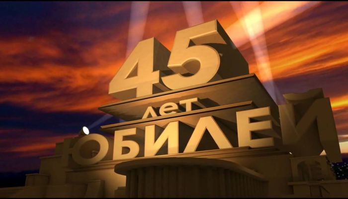 Что лучше подарить отцу на 45-летие?